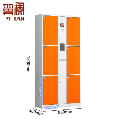 翼澜 电子存包柜密码 台