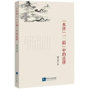 醉染图书