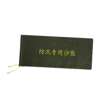 援邦 防汛沙袋 500X250/抽绳款(3X3加厚)5个/组
