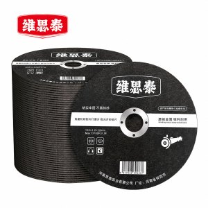 维思泰 角磨机切割片打磨片抛光片砂轮片抛光片