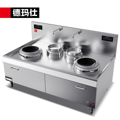 德玛仕(DEMASHI)大功率商用电磁大锅灶学校单位食堂 15kw双头双尾爆炒炉HW-SXC15D-01(304材质)