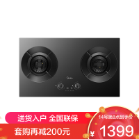 美的(Midea)[天然气]燃气灶 家用5.2kW猛火灶台嵌两用 70%热效率 JZT-X1Pro烟灶联动定时防干烧灶具