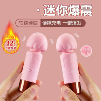 谜姬奶昔话筒迷你小号AV棒智能加温加热跳蛋震动棒便携后庭振动按摩棒电动女用自慰器情趣女性系列成人用品