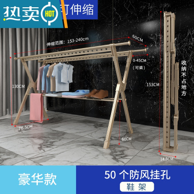 敬平晾衣架落地折叠铝合金室内晾衣杆家用室外晒被子器阳台凉晒衣架 香槟金-豪华款[四杆1.5米] 大