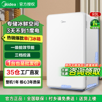 美的93升单门一级低音复古白色小冰箱单温冷藏租房家用宿舍办公室可放美妆BC-93MF