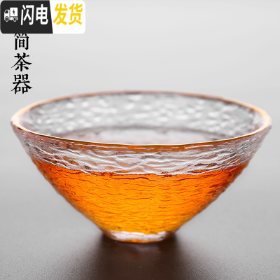 三维工匠日式描金玻璃小茶杯耐热迷你锤纹主人杯品茗单杯茶盏功夫茶碗茶具 金边锤纹斗笠杯(60)满4只8折2只9折