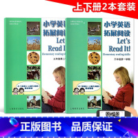 3年级上下册 小学英语拓展阅读.2本套 小学通用 [正版]小学英语拓展阅读四年级下上海牛津版沪教版一二三五六年级ab版英