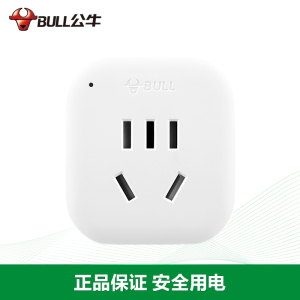 公牛(BULL)插座/电源转换插头/转换器 GN-L01E英标转国标中国香港英国新加坡马尔代夫 不具备变压功能