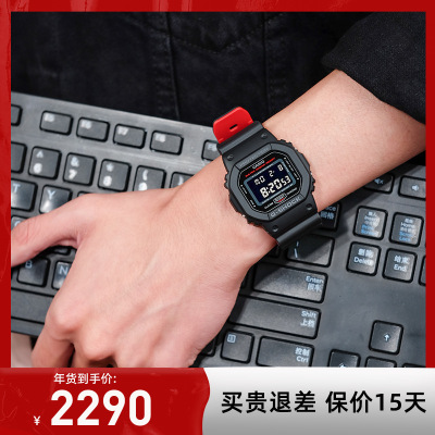 CASIO官方旗舰店手表男小方块潮流手表卡西欧石英表男GSHOCK王一博代言限量款钢铁之心小黑表小方表DW-5600