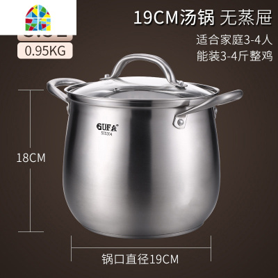 304不锈钢汤锅加厚电磁炉煮锅家用燃气超大不粘熬汤锅炖锅大容量 FENGHOU 26CM高汤锅+2个蒸笼