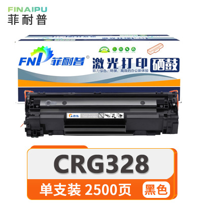 菲耐普 硒鼓CRG328 支