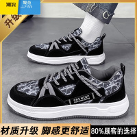 聚范帆布男鞋夏季青少年运动板鞋透气2024新款大码设计感小众休闲潮鞋