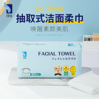 ITO艾特柔洗脸巾加厚加大干湿两用洗面洁面棉柔巾卸妆纸
