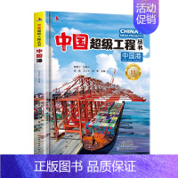 中国港[精装硬壳] [正版]秒懂未来科技漫画版全套6册 人工智能机器人元宇宙生命科学旅行星际漫画新科技儿童趣味科普百科全