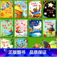 中国获奖名家绘本 第一辑[全套10册] [正版]趣味数学启蒙绘本全套10册3-4-5–6岁儿童玩转数学逻辑思维训练我超喜