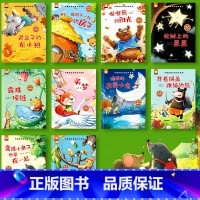 中国获奖名家绘本 第一辑[全套10册] [正版]趣味数学启蒙绘本全套10册3-4-5–6岁儿童玩转数学逻辑思维训练我超喜