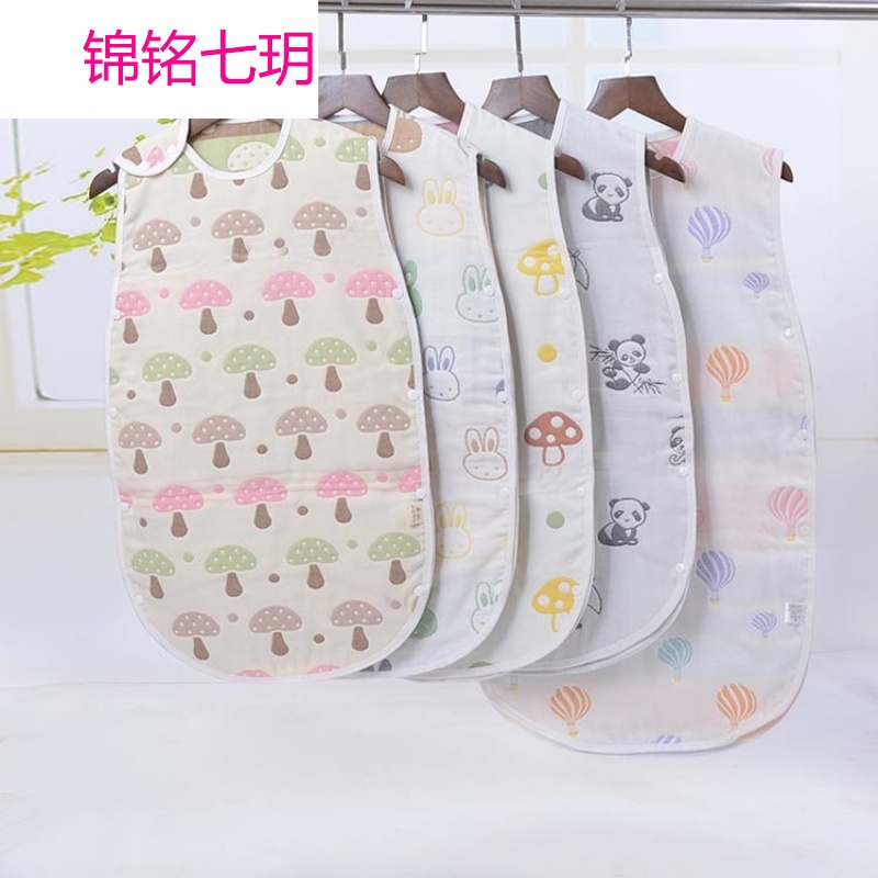 锦铭七玥宝宝棉睡袋六层纱布无袖睡袋春夏秋冬婴儿新生儿防踢被无袖背心