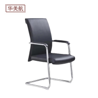 华美航 办公椅 560*600*1020mm张