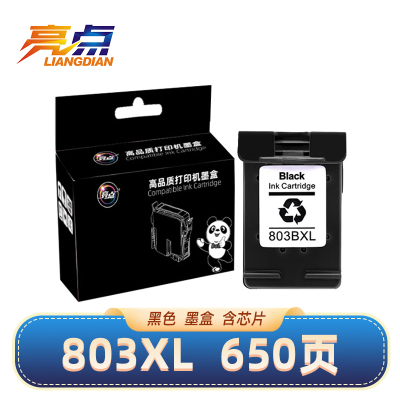 亮点墨盒803XL适用惠普HP 2132/2628/2623黑色 支