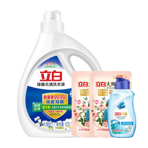 立白除菌去渍洗衣液四件套袋装(1330g)