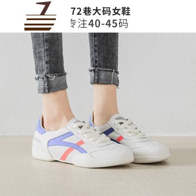 尗卡大码女鞋脚宽胖妹妹41平底鞋42牛皮休闲鞋小白鞋40一43