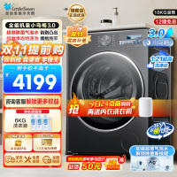 小天鹅(LittleSwan)滚筒洗衣机全自动家用纯平全嵌[全能机皇小乌梅3.0]以旧换新10公斤超薄TG10DE40