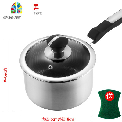 不锈钢婴儿辅食锅家用不粘宝宝奶锅多功能炖煮泡面热奶小汤锅煎锅 FENGHOU [升级款隔热不锈钢把手]20cm不锈钢奶锅