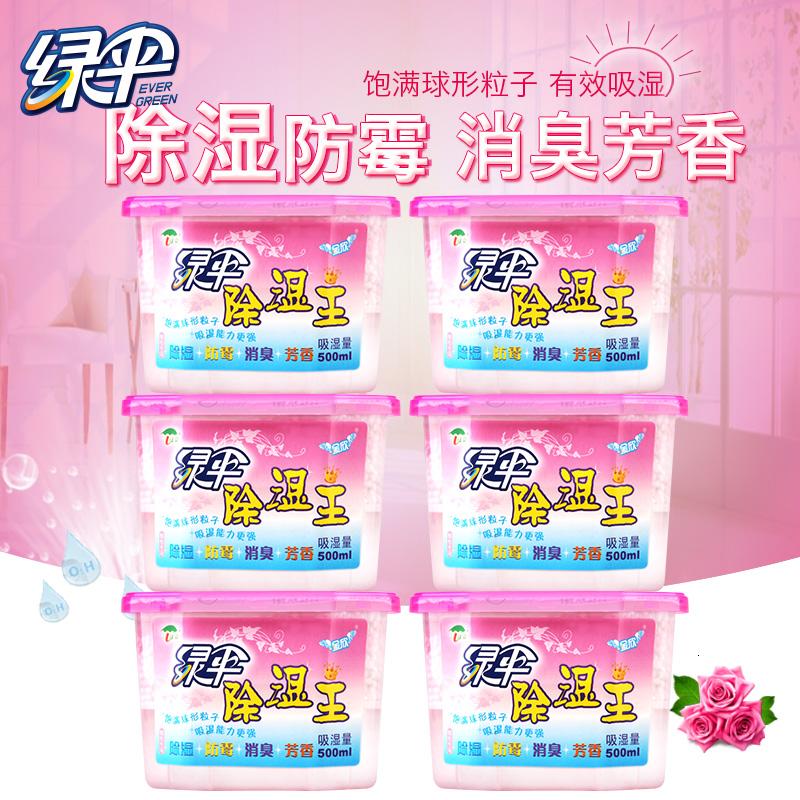 除湿盒6盒装干燥剂衣柜吸湿防潮防霉除湿剂室内除味可重复用