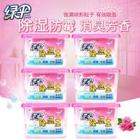 除湿盒6盒装干燥剂衣柜吸湿防潮防霉除湿剂室内除味可重复用