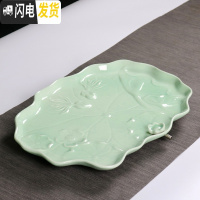 三维工匠家用青瓷莲花石磨半自动茶具套装中式创意懒人泡茶器简约单层茶盘 年年有余茶盘