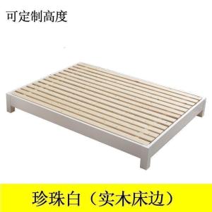 森美人实木日式榻榻米矮床落地简约现代没有不带床头的床身无床头床架子