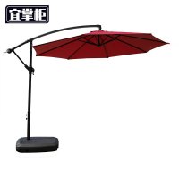 宜掌柜遮阳伞3米把