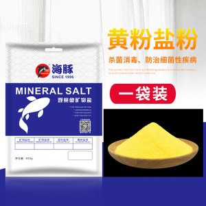 水族观赏鱼专用盐盐锦鲤鱼缸消毒热带鱼冷水金鱼海盐矿物盐球