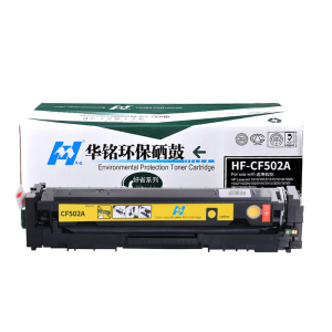 华铭CF500A适用惠普M281fdw硒鼓M254dw/dn/nw打印机HP202A墨盒M280nw/M281fdn/