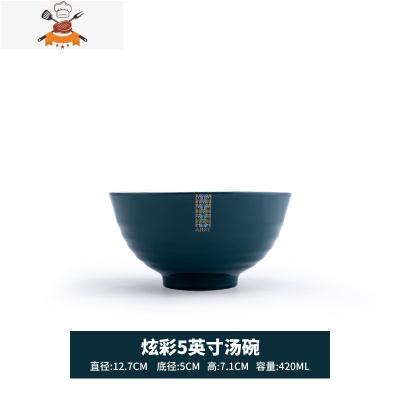北欧墨绿色现代轻奢高颜值餐具碗碟祖母绿盘子套装陶瓷家用 敬平 5吋欧乐深汤碗