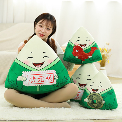 哈喽兔(HaLouTu)卡通端午节粽子中考礼物高考状元糕胜利粽子抱枕毛绒玩具励志礼品中国结挂件玩偶