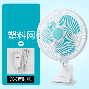 电风扇迷你学生宿舍床上小风扇床头静音台式夹扇桌面夹式小型电扇