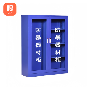 嗄防暴器材柜120cm台