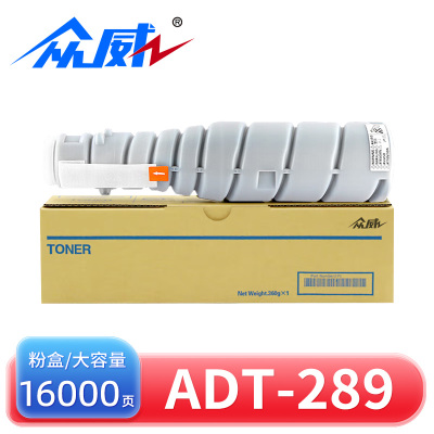 众威粉盒ADT-289 支