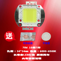 成越全新美嘉能MJN-328 70W LED投影机灯泡投影仪灯泡