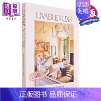 [正版] 宜居的奢华 英文原版 Livable Luxe Brigette Romanek DIY家居装饰装修 家居