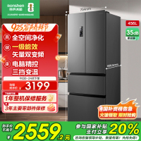 容声456升法式多门四开门电冰箱家用一级能效风冷无霜变频节能大容量超薄BCD-456WD18MP