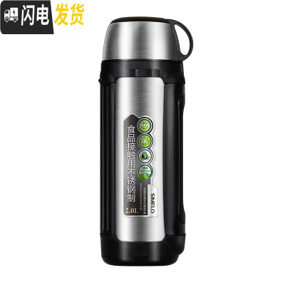 三维工匠小野旅行壶户外运动保温壶真空热水瓶车载瓶大容量保温杯2 本色