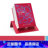 2025知乎日历丨赤红 [正版]知乎好问日历2025年新款满足每一个有问题的好奇心翻到停不下来元旦春节送礼佳品传统文化科