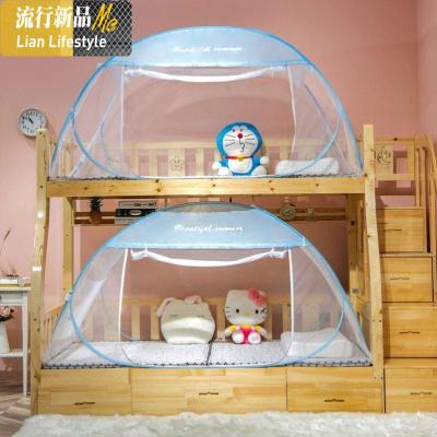 免安装全底蒙古包蚊帐学生子母床单双人1.2米二开加厚90x190cm 三维工匠