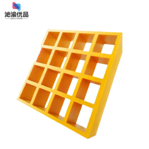 沁渝优品 玻璃钢格栅 厚30mm 平方米