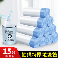 匹牧商用垃圾袋工业垃圾袋45*50cm手提抽绳式白色300只装单位:件