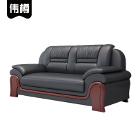 伟樽办公沙发双人位173*85*92cm张