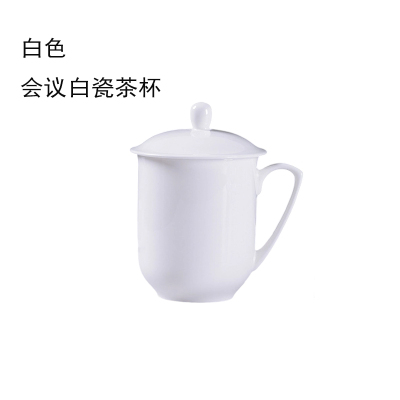 梵澜狸会议白瓷茶杯 I73 个