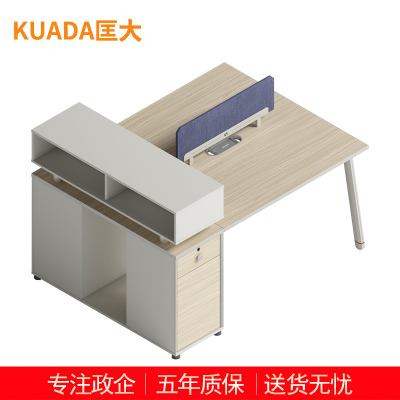 匡大办公桌 现代简约员工桌 1.6米双人位职员桌 KDT-13B1606
